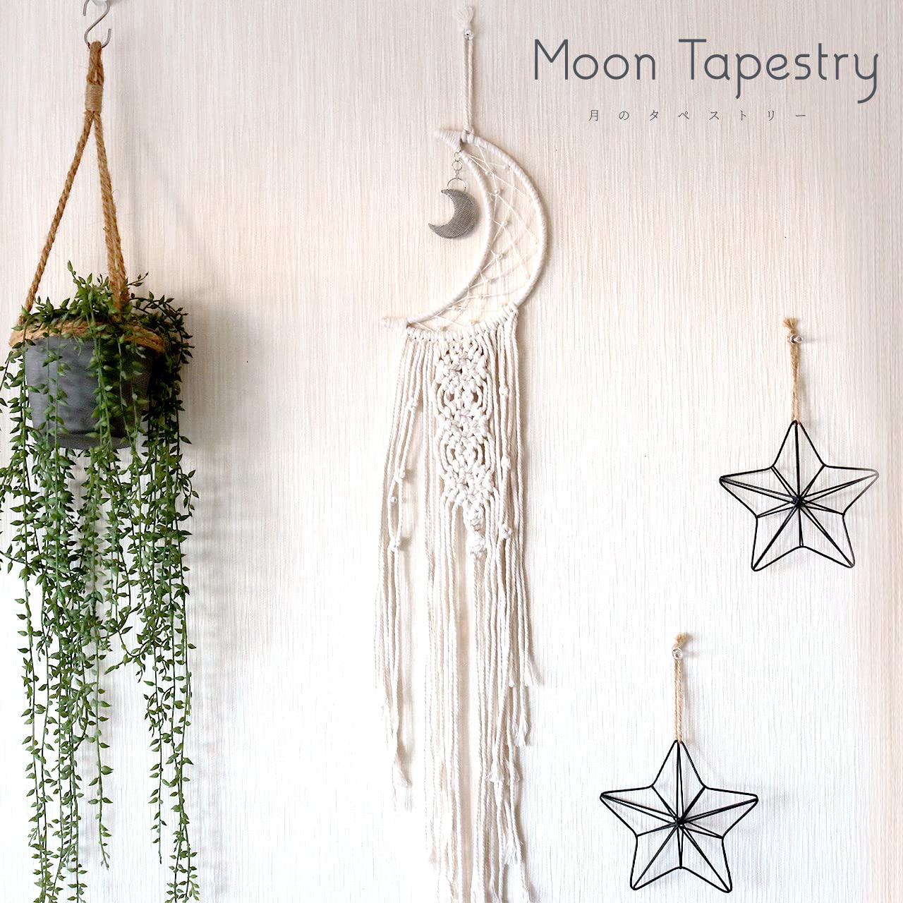 マクラメタペストリー ガーランド yl4152847_1.jpg